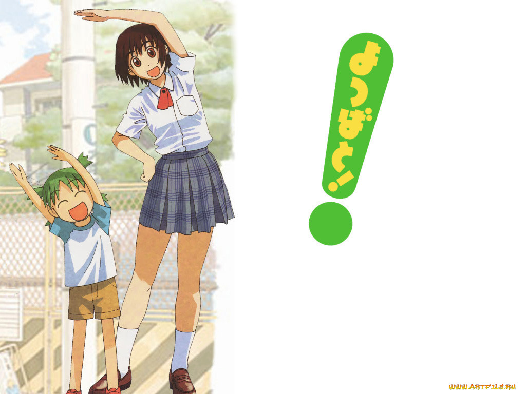 , yotsubato